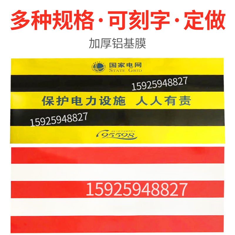 电线杆反光膜反光贴黄黑红白警示贴防撞贴道路交通膜新品特惠