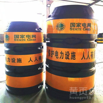 【电力电杆防撞桶塑料电杆防撞墩交通安全反光膜带字防撞桶】-