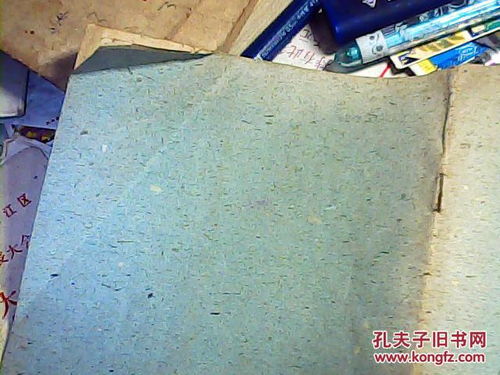 计算尺说明书 贴地方国营东湖文化用品厂商标