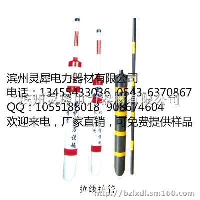 电线杆拉线护套,电线杆拉线护套生产供应商-防撞贴