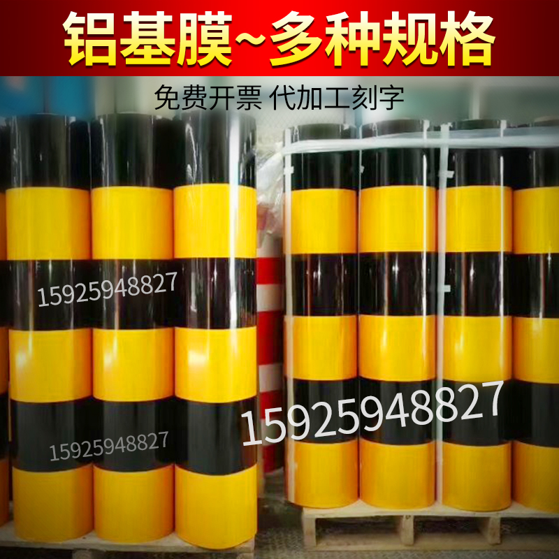 电线杆反光膜反光贴黄黑红白警示贴防撞贴道路交通膜新品特惠
