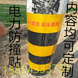【反光膜交通膜价格】最新反光膜交通膜