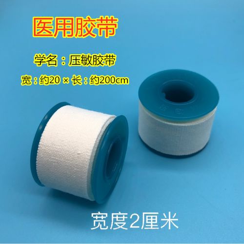 创口贴防水透气伤口护理用品小伤敷止血贴永邦创可贴