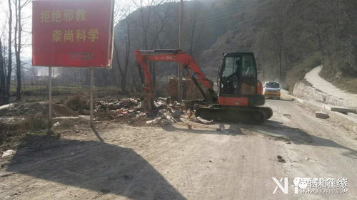 为了人居环境,草关村村民大行动
