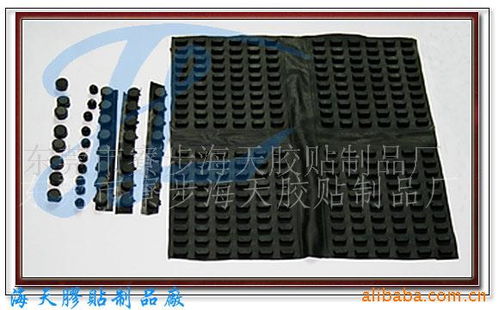 东莞市寮步海天胶贴制品厂