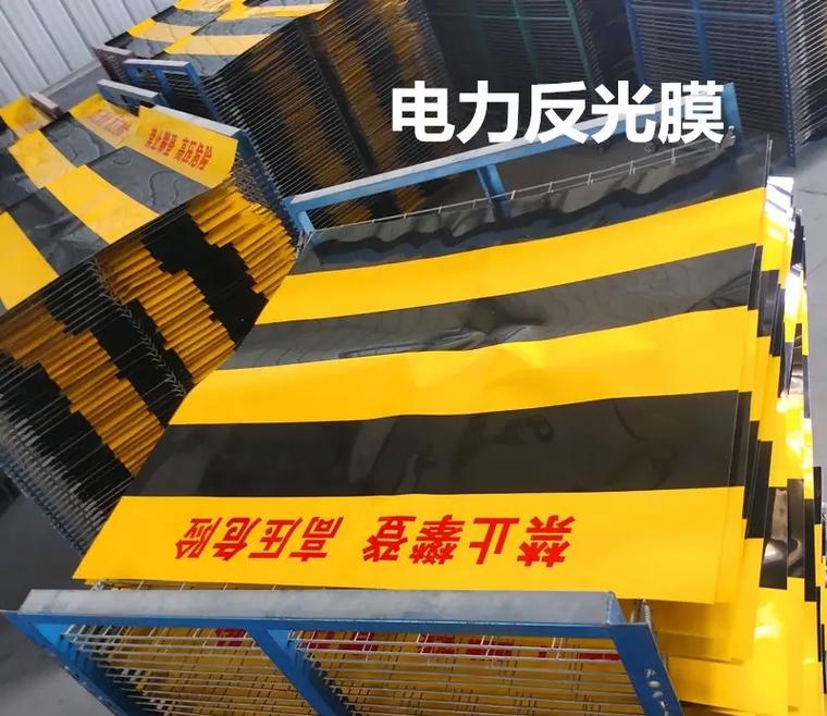 电力电线杆防撞贴厂家直销#禁止攀登高压危险反光膜生产厂家#