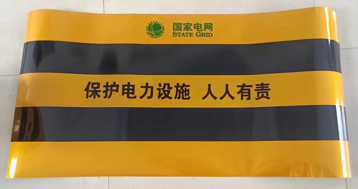 电力电线杆防撞贴厂家直销#禁止攀登高压危险反光膜生产厂家#