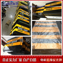 定做电杆防撞反光警示贴黄黑相间电线杆反光膜电杆防撞标识牌