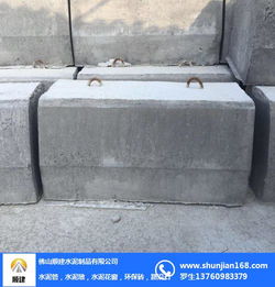 广州越秀水泥防撞墩厂家 顺建厂家直销 高明区水泥防撞墩厂家