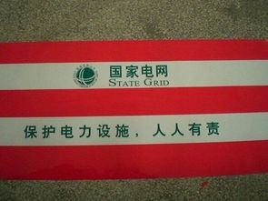 电线杆防撞反光警示贴图册